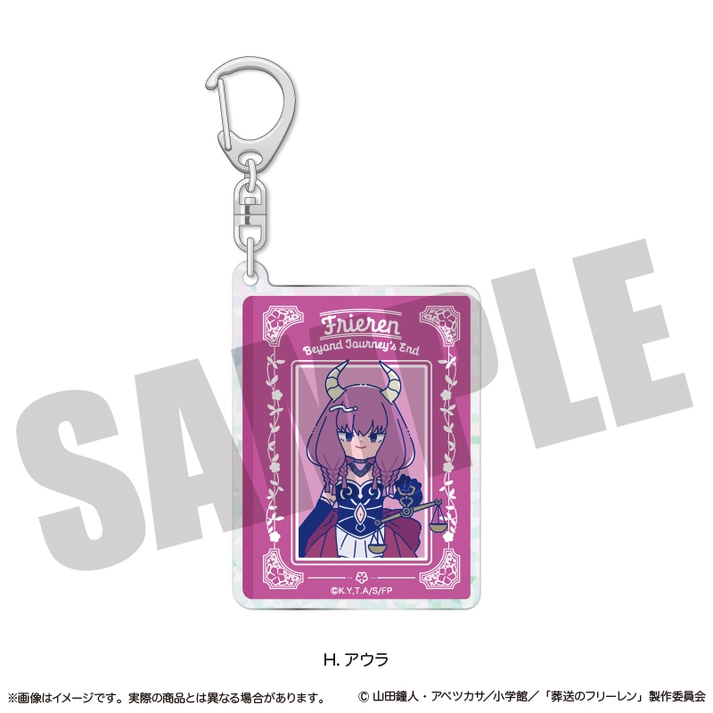 【グッズ-キーホルダー】葬送のフリーレン ホログラムキーホルダー にゅ～とろ 第1弾 H アウラ