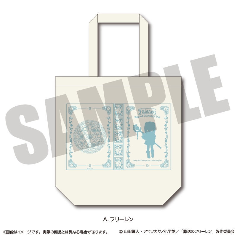 【グッズ-バッグ】葬送のフリーレン トートバッグ にゅ～とろ 第1弾 A フリーレン