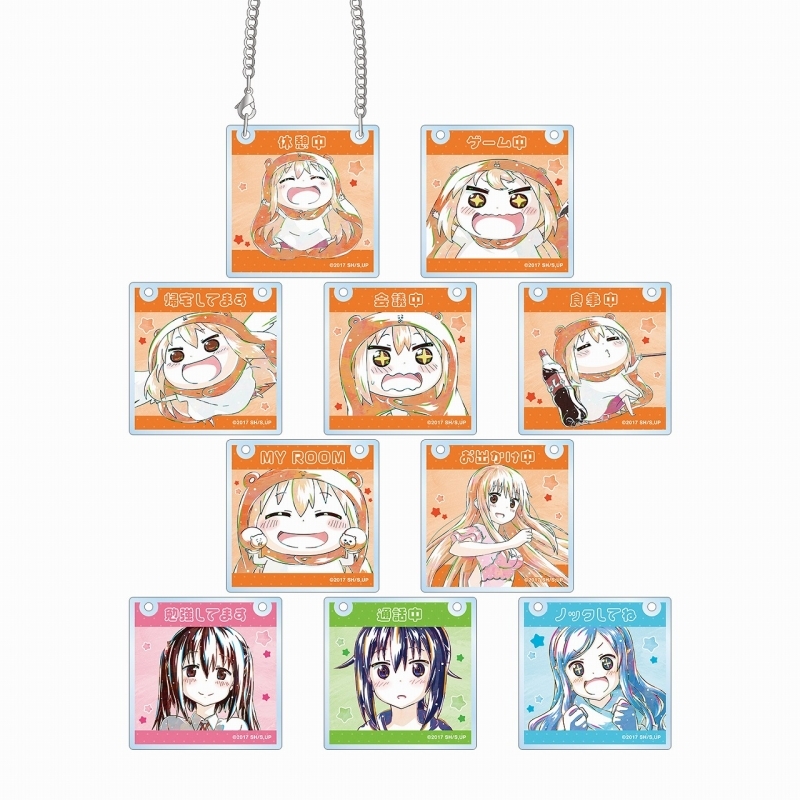 【グッズ-キーホルダー】干物妹！うまるちゃんR トレーディング Ani-Art アクリルドアプレート風チャーム