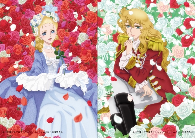 【DVD】劇場アニメ『ベルサイユのばら』DVD 豪華版