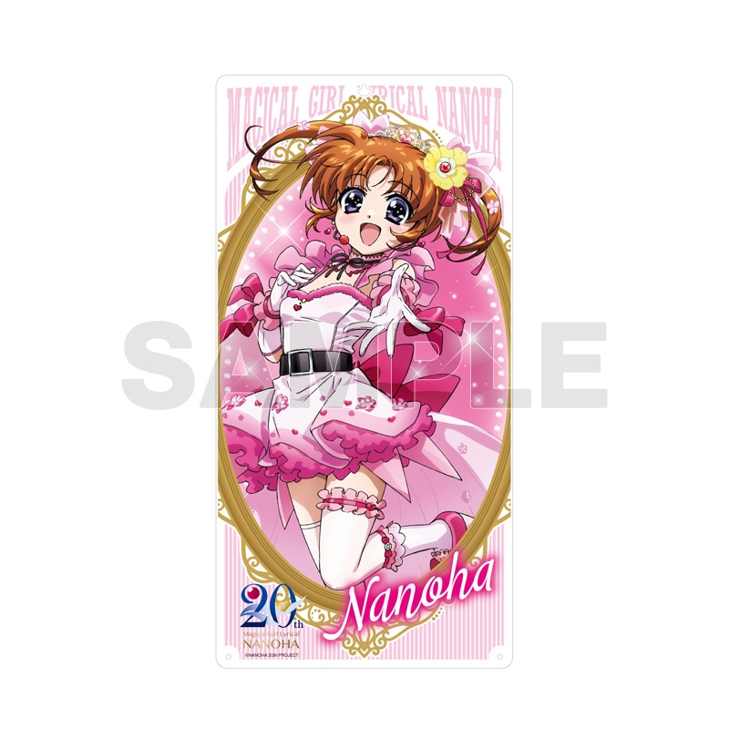 【グッズ-ボード】魔法少女リリカルなのは 特大アクリルボード 高町なのは【催事商品】