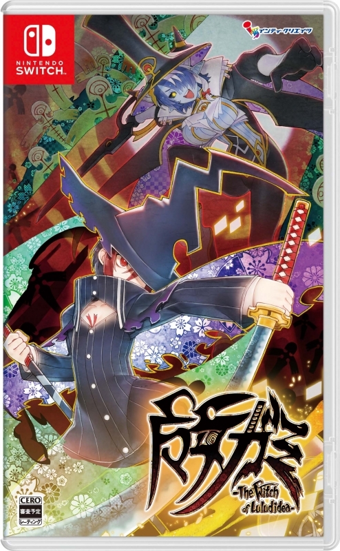 【NS】魔女ガミ－The Witch of Luludidea－