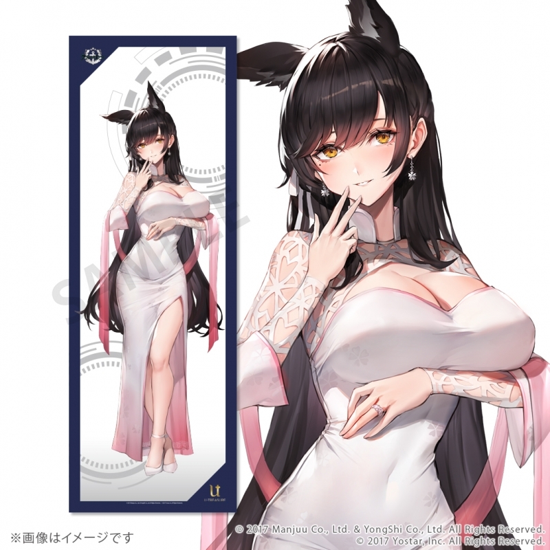 【グッズ-タペストリー】アズールレーン 全身タペストリー vol.1 愛宕