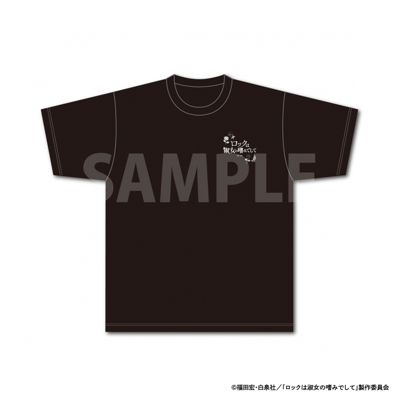 【グッズ-Tシャツ】ロックは淑女の嗜みでして Tシャツ