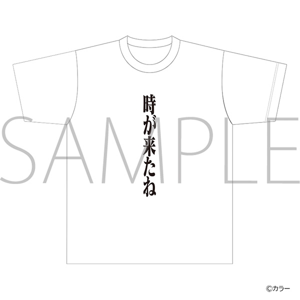 【グッズ-Tシャツ】ヱヴァンゲリヲン新劇場版 Tシャツ/新劇場版