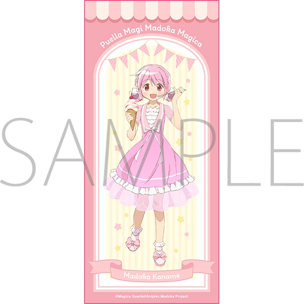 【グッズ-タオル】魔法少女まどか☆マギカ スポーツタオル/鹿目まどか(ice cream PARTY)