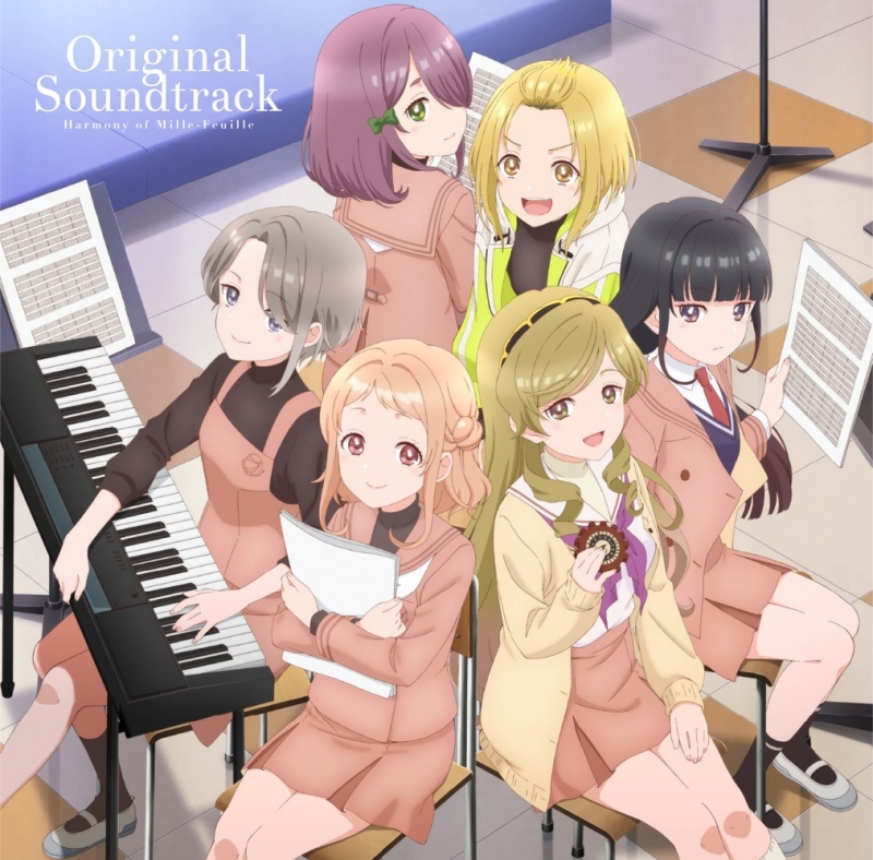 【サウンドトラック】アニメ うたごえはミルフィーユ オリジナルサウンドトラック
