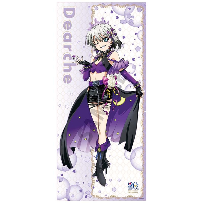 【グッズ-ステッカー】魔法少女リリカルなのは 特大ステッカー ディアーチェ【催事商品】