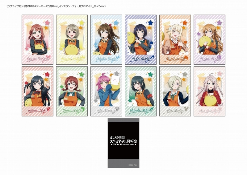 【グッズ-カード】ラブライブ！虹ヶ咲学園スクールアイドル同好会 インスタントフォト風カード ODAIBAゲーマーズ5周年 ver【ゲーマーズ限定】