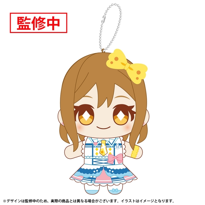 【グッズ-ぬいぐるみ】ラブライブ！サンシャイン!! ぬいライブ！マスコットキーホルダー Ver.君のこころは輝いてるかい？ 国木田花丸【カドスト・ゲーマーズ限定】