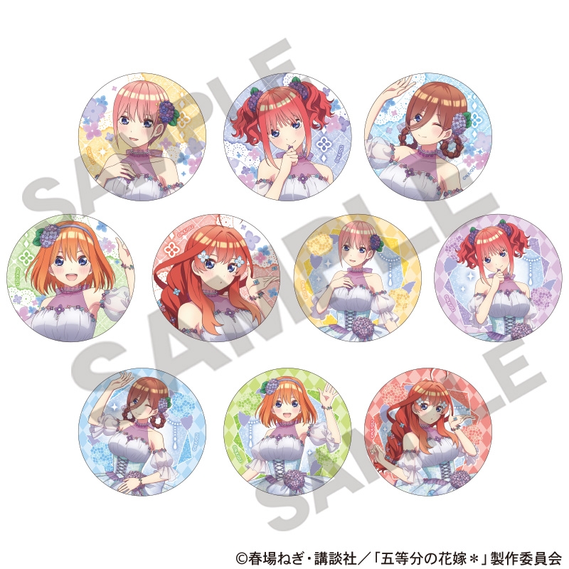 【グッズ-バッチ】五等分の花嫁 トレーディンググリッター缶バッジ 紫陽花ドレス