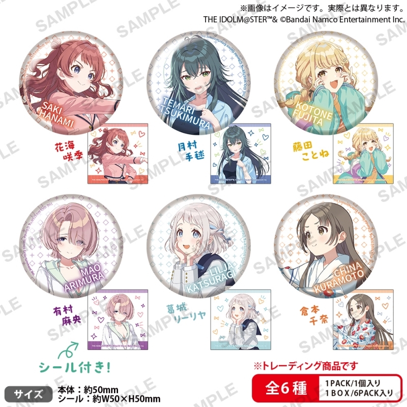 【グッズ-バッチ】学園アイドルマスター 缶バッジ vol.1