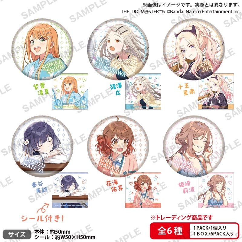 【グッズ-バッチ】学園アイドルマスター 缶バッジ vol.2