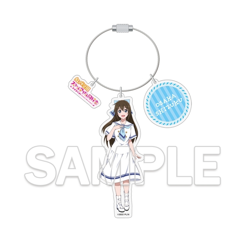 【グッズ-キーホルダー】ラブライブ！虹ヶ咲学園スクールアイドル同好会 ワイヤーアクリルキーホルダー 桜坂 しずく