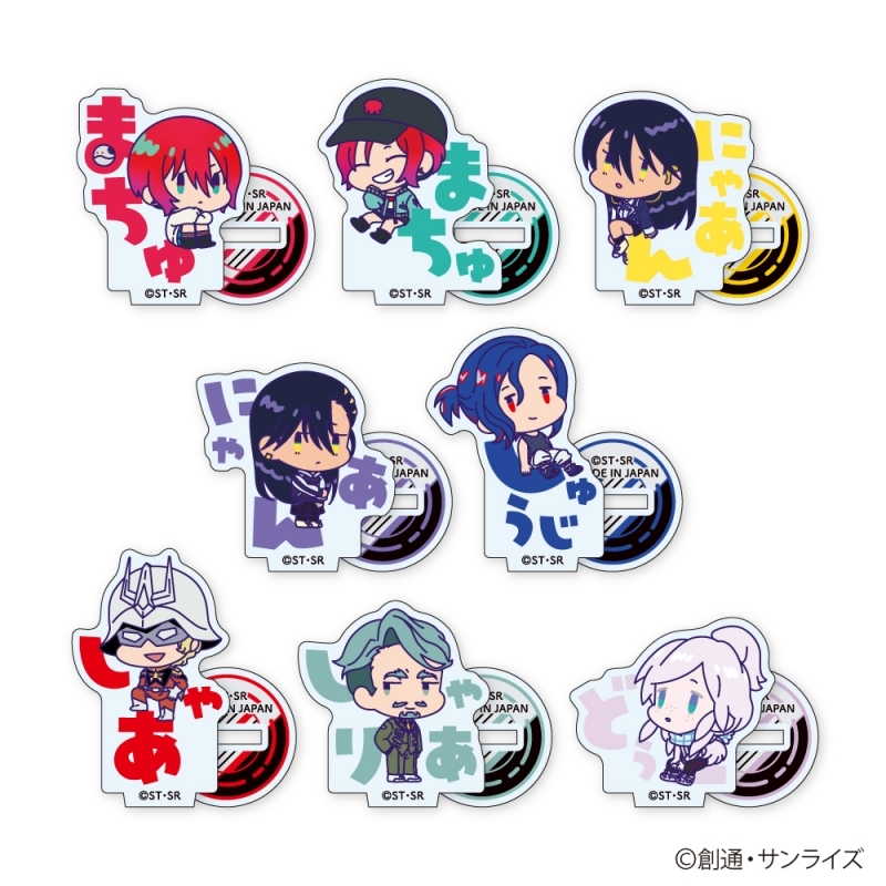 【グッズ-スタンドポップ】機動戦士Gundum GQuuuuuuX おなまえぴたんコ ミニアクリルスタンド