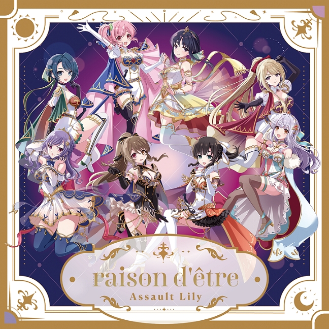 【アルバム】アサルトリリィ Last Bullet 4.5周年記念ミニアルバム「raison d'être」【スペシャル版A(梨璃＆夢結)】