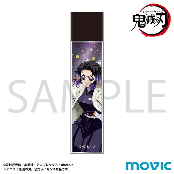 【グッズ-ミラー】鬼滅の刃 スティックミラー/胡蝶 しのぶ