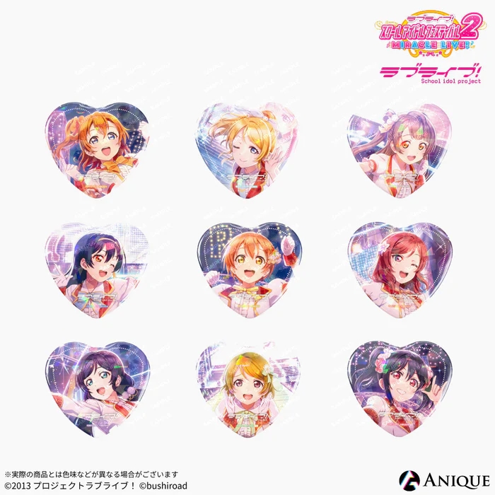 【グッズ-バッチ】ラブライブ！スクールアイドルフェスティバル2 トレーディングハート型ホログラム缶バッジ μ's ver.(全9種)