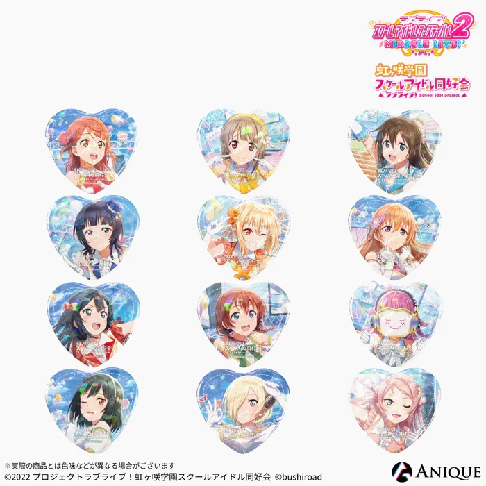 【グッズ-バッチ】ラブライブ！スクールアイドルフェスティバル2 トレーディングハート型ホログラム缶バッジ 虹ヶ咲学園スクールアイドル同好会 ver.(全12種)
