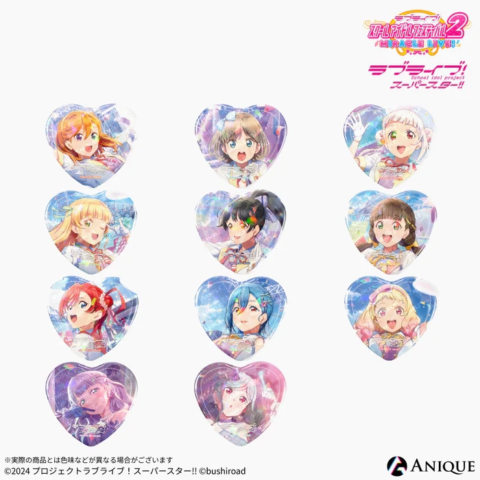【グッズ-バッチ】ラブライブ！スクールアイドルフェスティバル2 トレーディングハート型ホログラム缶バッジ Liella! ver.(全11種)