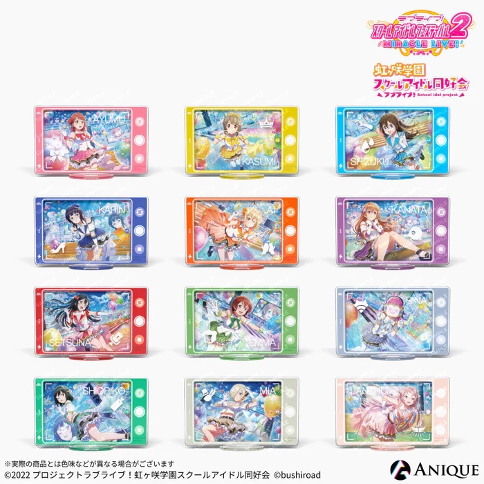 【グッズ-スタンドポップ】ラブライブ！スクールアイドルフェスティバル2 トレーディングスマートフォン風アクリルスタンド 虹ヶ咲学園スクールアイドル同好会 ver.(全12種)