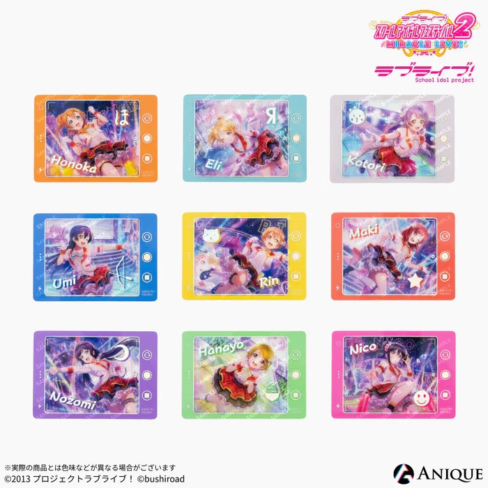 【グッズ-カード】ラブライブ！スクールアイドルフェスティバル2 トレーディングスマートフォン風ジュエルクリアカード μ's ver.(全9種)