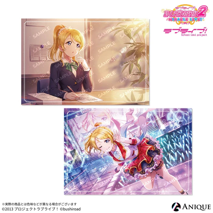 【グッズ-ポストカード】ラブライブ！スクールアイドルフェスティバル2 絢瀬 絵里 ポストカード2枚セット