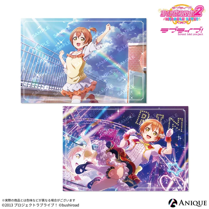 【グッズ-ポストカード】ラブライブ！スクールアイドルフェスティバル2 星空 凛 ポストカード2枚セット
