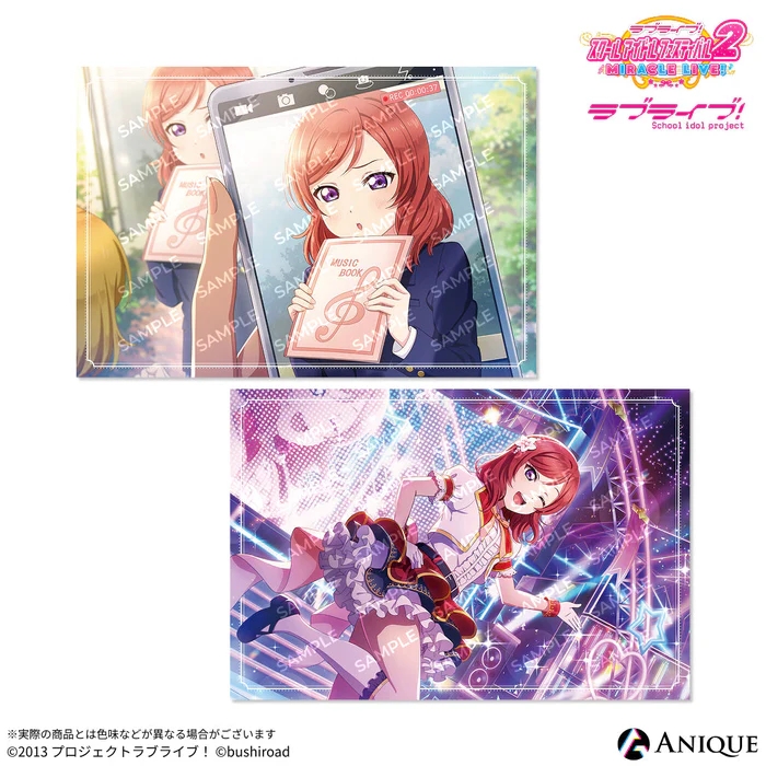 【グッズ-ポストカード】ラブライブ！スクールアイドルフェスティバル2 西木野 真姫 ポストカード2枚セット