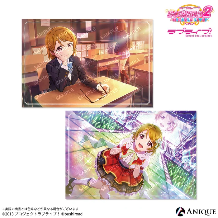 【グッズ-ポストカード】ラブライブ！スクールアイドルフェスティバル2 小泉 花陽 ポストカード2枚セット