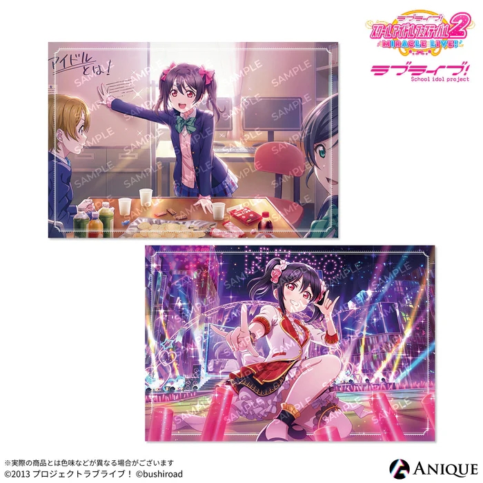 【グッズ-ポストカード】ラブライブ！スクールアイドルフェスティバル2 矢澤 にこ ポストカード2枚セット