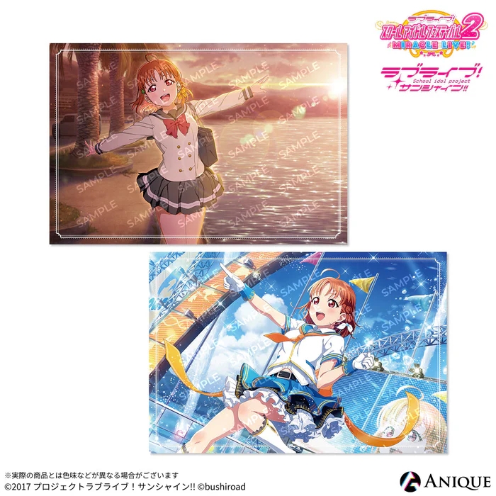 【グッズ-ポストカード】ラブライブ！スクールアイドルフェスティバル2 高海 千歌 ポストカード2枚セット