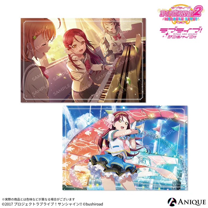 【グッズ-ポストカード】ラブライブ！スクールアイドルフェスティバル2 桜内 梨子 ポストカード2枚セット