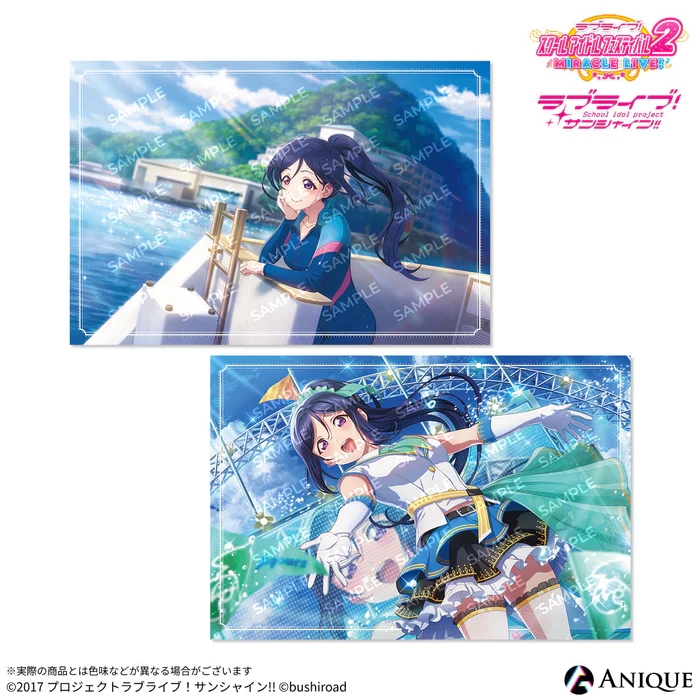【グッズ-ポストカード】ラブライブ！スクールアイドルフェスティバル2 松浦 果南 ポストカード2枚セット
