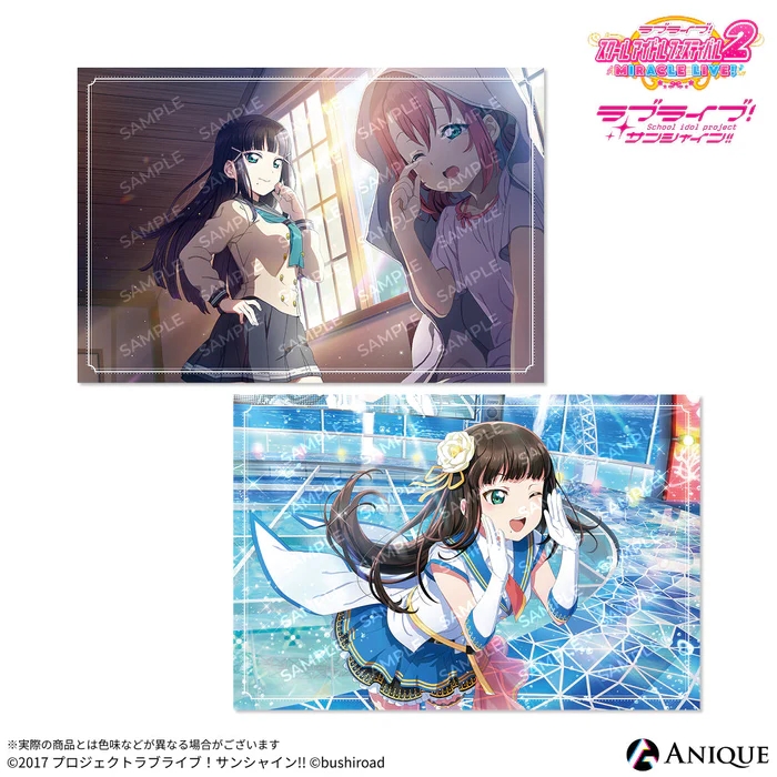 【グッズ-ポストカード】ラブライブ！スクールアイドルフェスティバル2 黒澤 ダイヤ ポストカード2枚セット