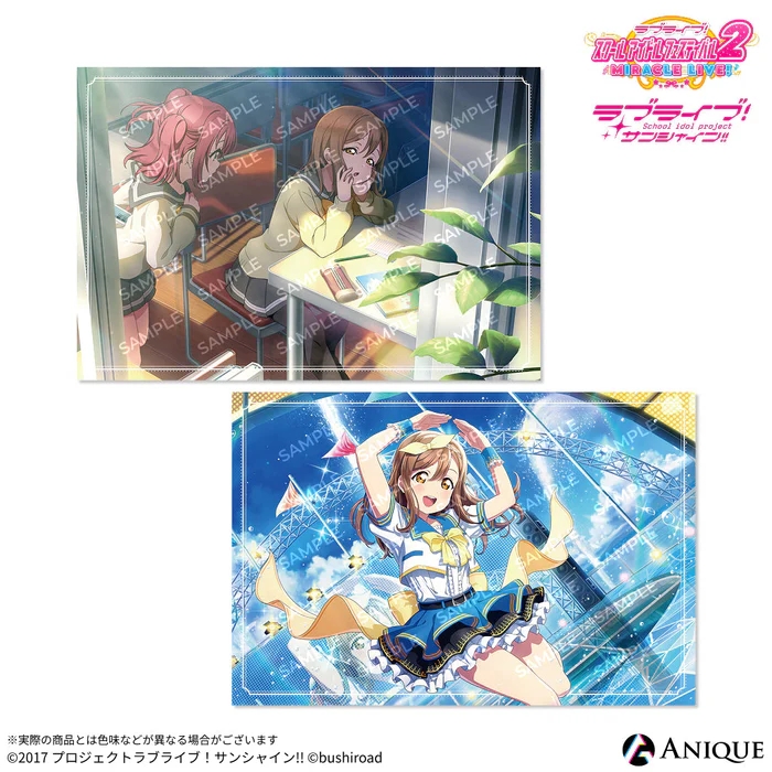 【グッズ-ポストカード】ラブライブ！スクールアイドルフェスティバル2 国木田 花丸 ポストカード2枚セット