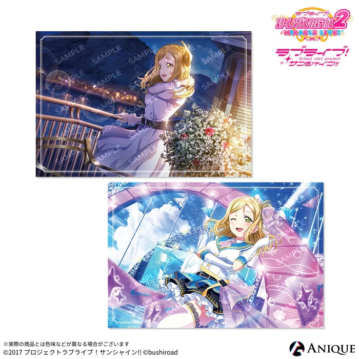 【グッズ-ポストカード】ラブライブ！スクールアイドルフェスティバル2 小原 鞠莉 ポストカード2枚セット