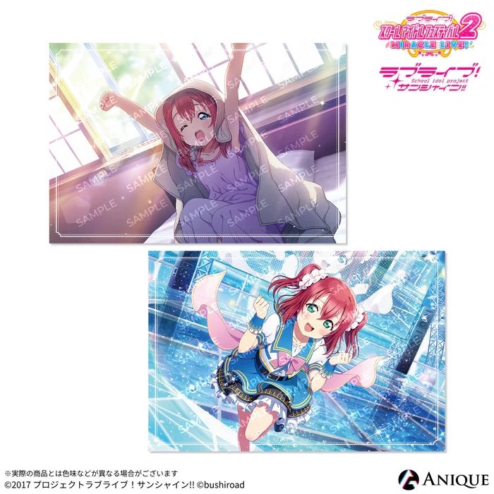 【グッズ-ポストカード】ラブライブ！スクールアイドルフェスティバル2 黒澤 ルビィ ポストカード2枚セット