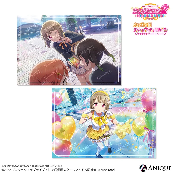 【グッズ-ポストカード】ラブライブ！スクールアイドルフェスティバル2 中須 かすみ ポストカード2枚セット