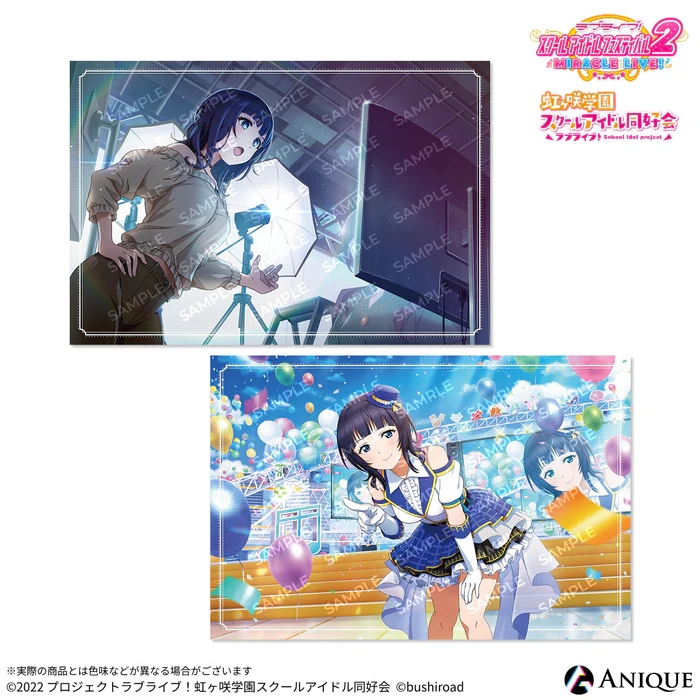【グッズ-ポストカード】ラブライブ！スクールアイドルフェスティバル2 朝香 果林 ポストカード2枚セット