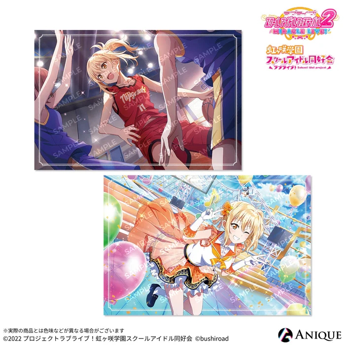 【グッズ-ポストカード】ラブライブ！スクールアイドルフェスティバル2 宮下 愛 ポストカード2枚セット