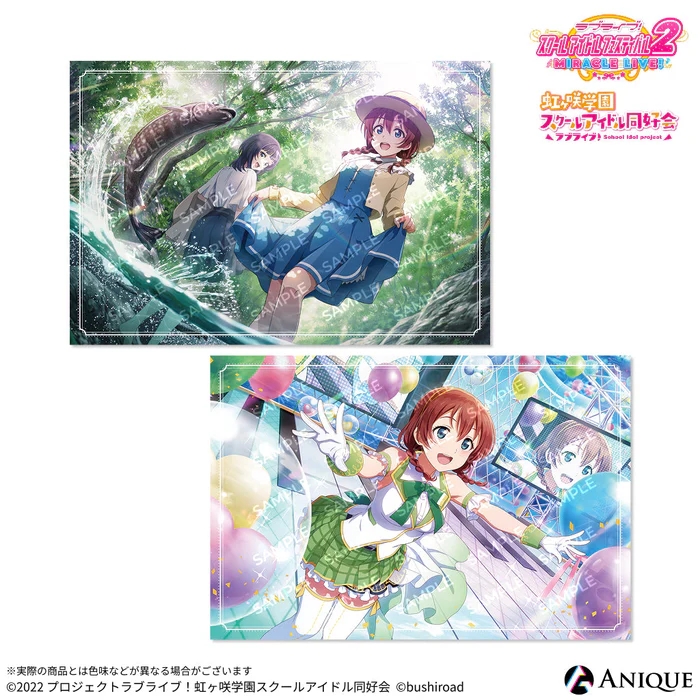 【グッズ-ポストカード】ラブライブ！スクールアイドルフェスティバル2 エマ・ヴェルデ ポストカード2枚セット