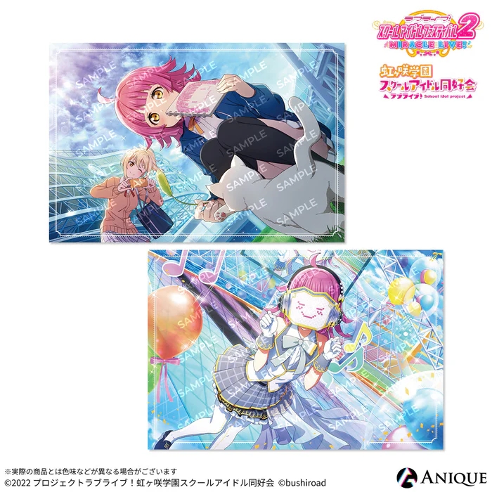 【グッズ-ポストカード】ラブライブ！スクールアイドルフェスティバル2 天王寺 璃奈 ポストカード2枚セット