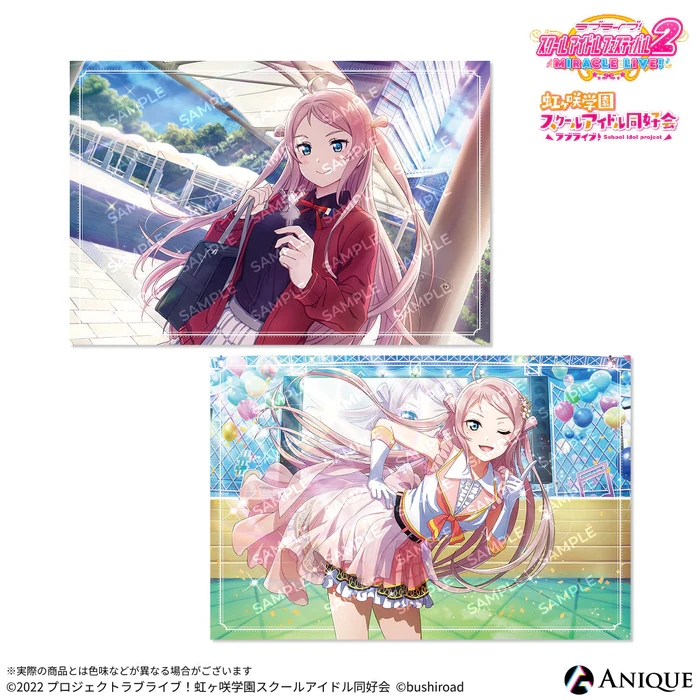 【グッズ-ポストカード】ラブライブ！スクールアイドルフェスティバル2 鐘 嵐珠 ポストカード2枚セット