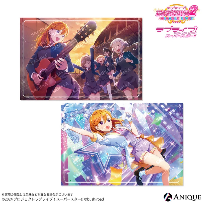 【グッズ-ポストカード】ラブライブ！スクールアイドルフェスティバル2 澁谷かのん ポストカード2枚セット