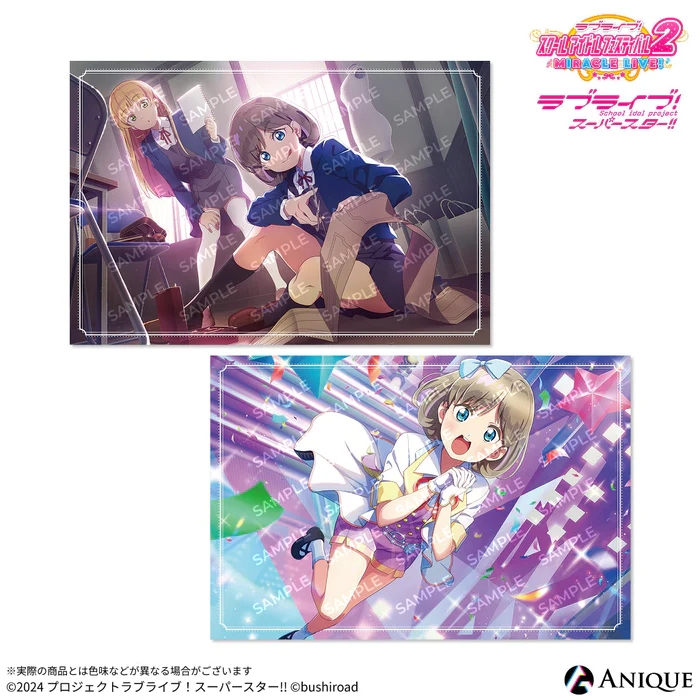 【グッズ-ポストカード】ラブライブ！スクールアイドルフェスティバル2 唐 可可 ポストカード2枚セット