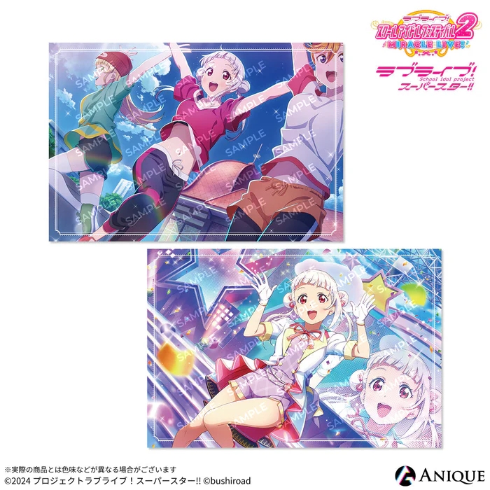 【グッズ-ポストカード】ラブライブ！スクールアイドルフェスティバル2 嵐 千砂都 ポストカード2枚セット