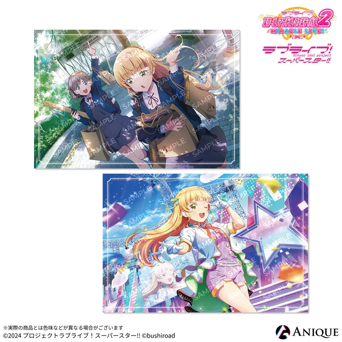 【グッズ-ポストカード】ラブライブ！スクールアイドルフェスティバル2 平安名 すみれ ポストカード2枚セット
