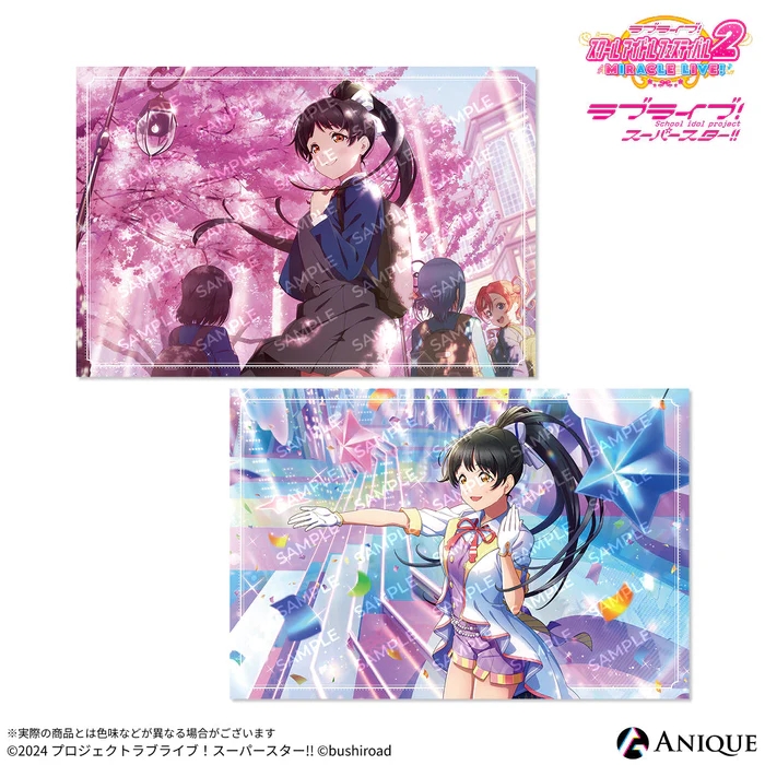 【グッズ-ポストカード】ラブライブ！スクールアイドルフェスティバル2 葉月 恋 ポストカード2枚セット