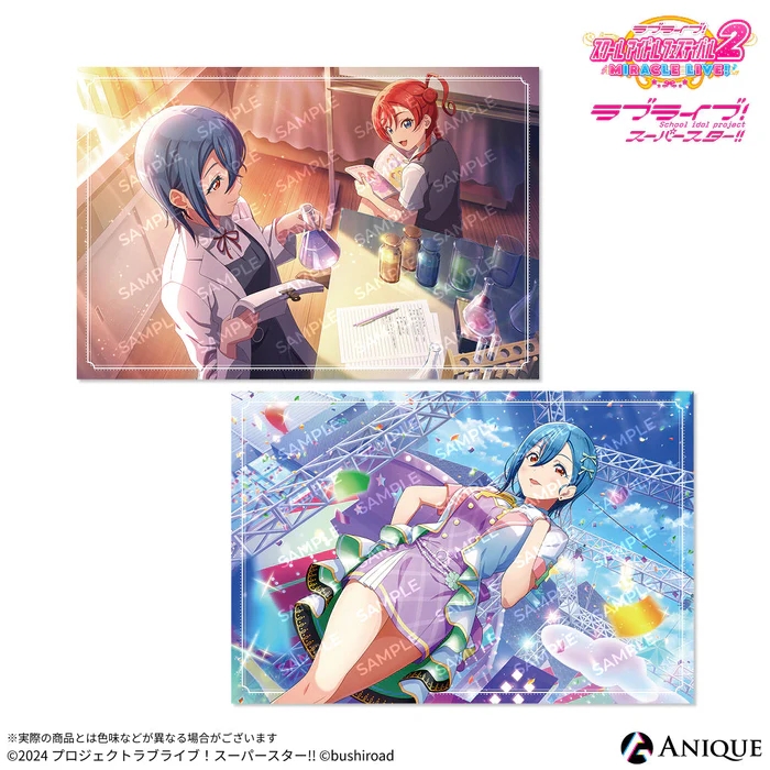 【グッズ-ポストカード】ラブライブ！スクールアイドルフェスティバル2 若菜四季 ポストカード2枚セット